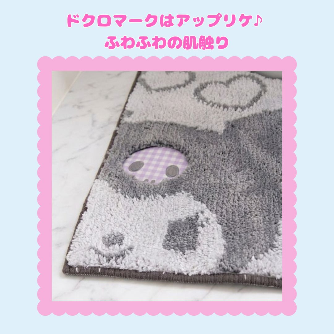 サンリオキャラクターズトイレマット sanrio クロミ トイレタリー トイレ フタカバー 商品画像2