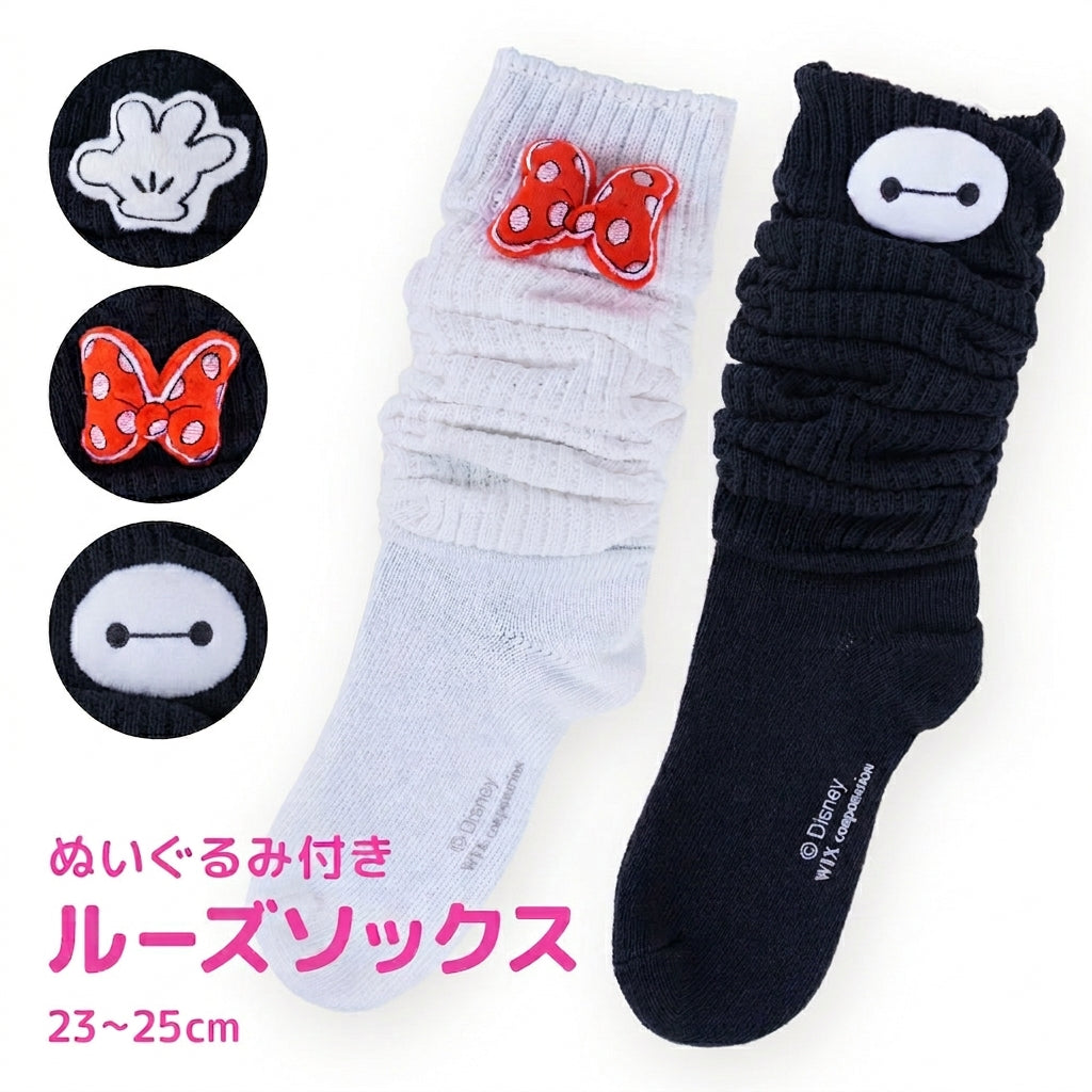 ぬいぐるみ付ルーズソックス 23～25cm ディズニー ミッキー ミニー ベイマックス 商品画像