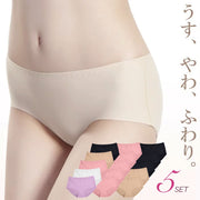 5枚セット ノーラインショーツ ノーラインパンツ ボックスショーツ セクシーワンピース タイトワンピース ヨガ ヨガウェア ヨガパンツ 下着 スポーツ 速乾 ひびかない 響かない パンティー シンプル フィットネス ラインなし 単品 プレーン ストレッチ シースルー スポーツ 下着