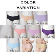 ノーラインショーツ ノーラインパンツ ボックスショーツ スタンダードショーツ レディース ショーツ パンツ パンティー ひびかない 響かない ラインなし 切りっぱなし 単品 速乾 シンプル 無地 プレーン ヨガ スポーツ フィットネス ストレッチ 下着 ランジェリー