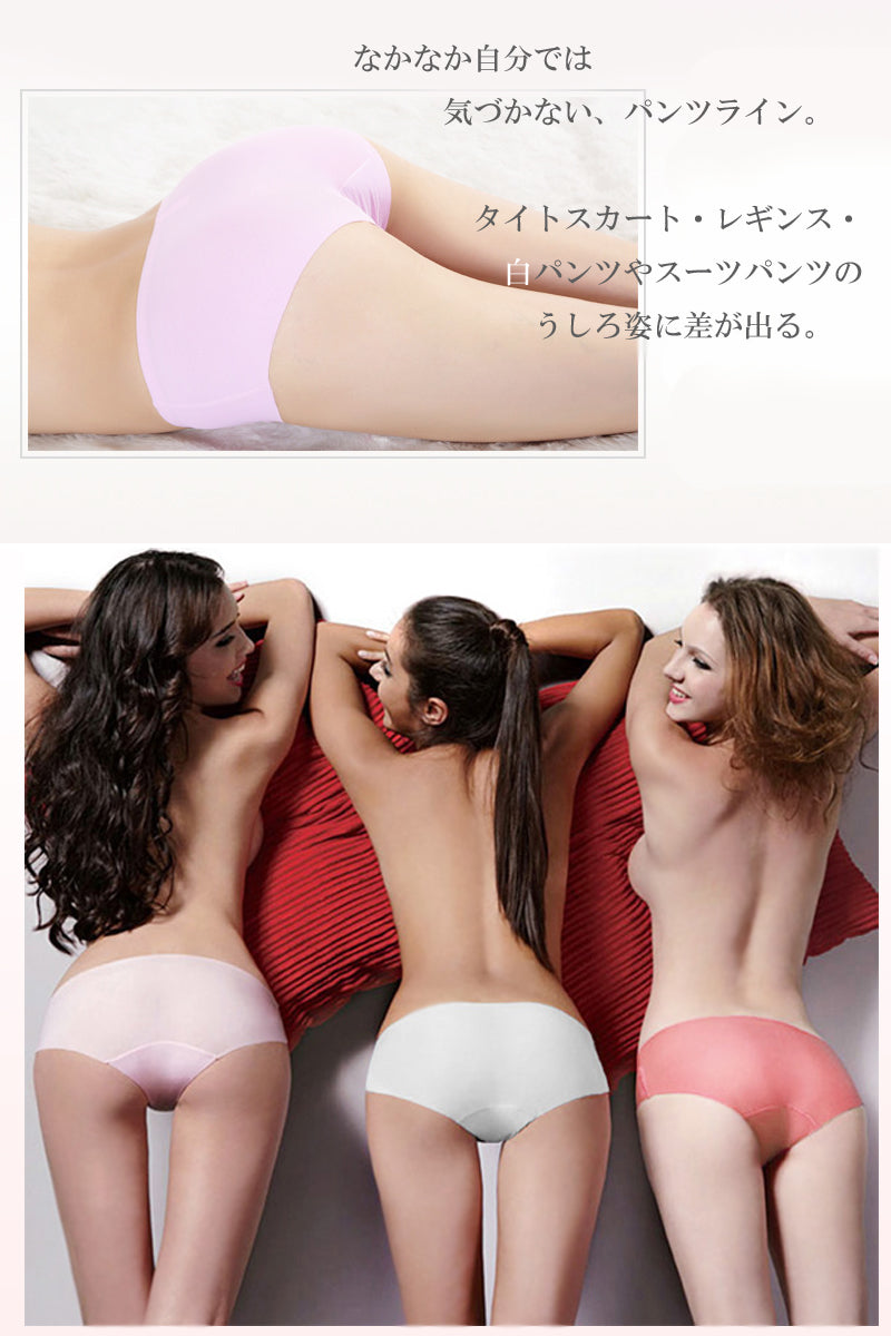 ノーラインショーツ ノーラインパンツ ボックスショーツ スタンダードショーツ レディース ショーツ 商品画像4