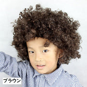 カラーアフロウィッグ カツラ かつら レディース メンズ 大人 子供 キッズ パーティ レインボー コスプレグッズ ハロウィン 変装 コスプレ 仮装 衣装 イベント 二次会 男女兼用