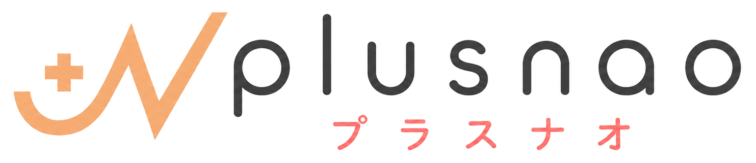 plusnao プラスナオ