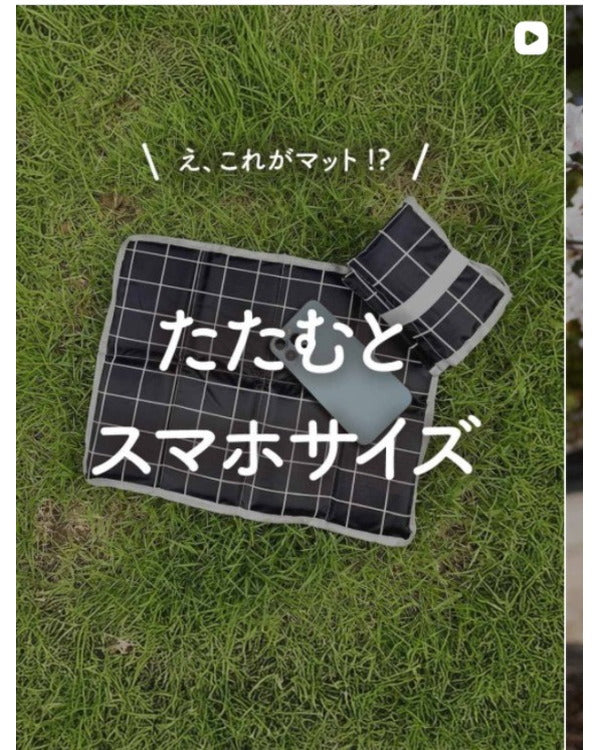 Instagram投稿 2: たたむとスマホサイズ