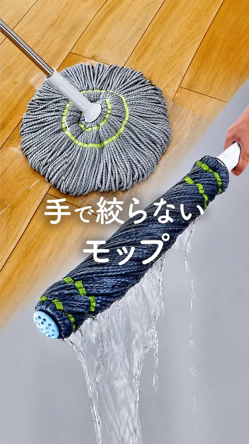 Instagram投稿 4: 手で絞らない自己脱水モップ