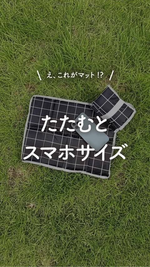 Instagram投稿 5: 折りたたみレジャーマット